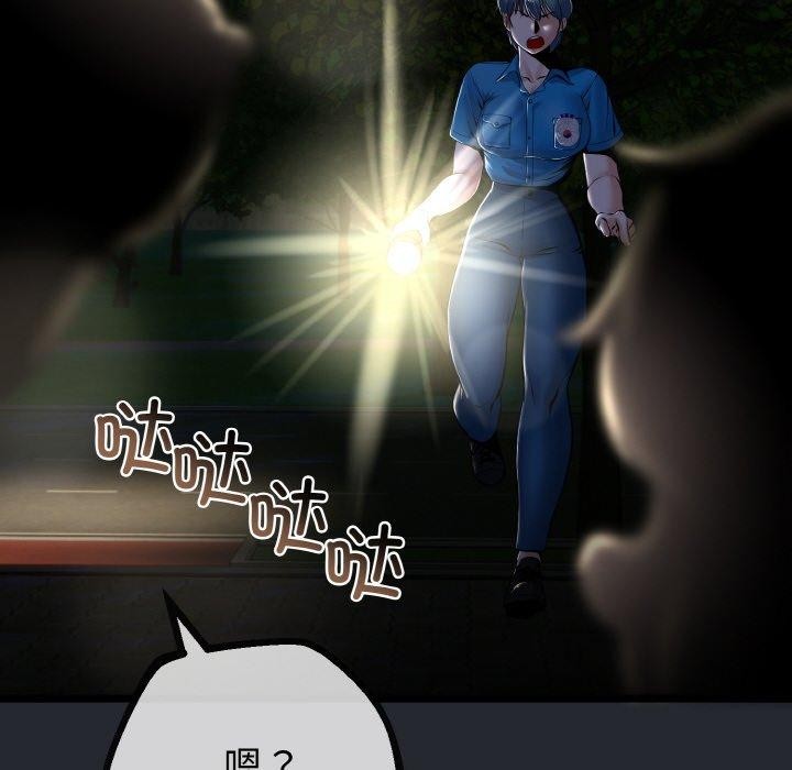 136P - 与初恋的意外同居