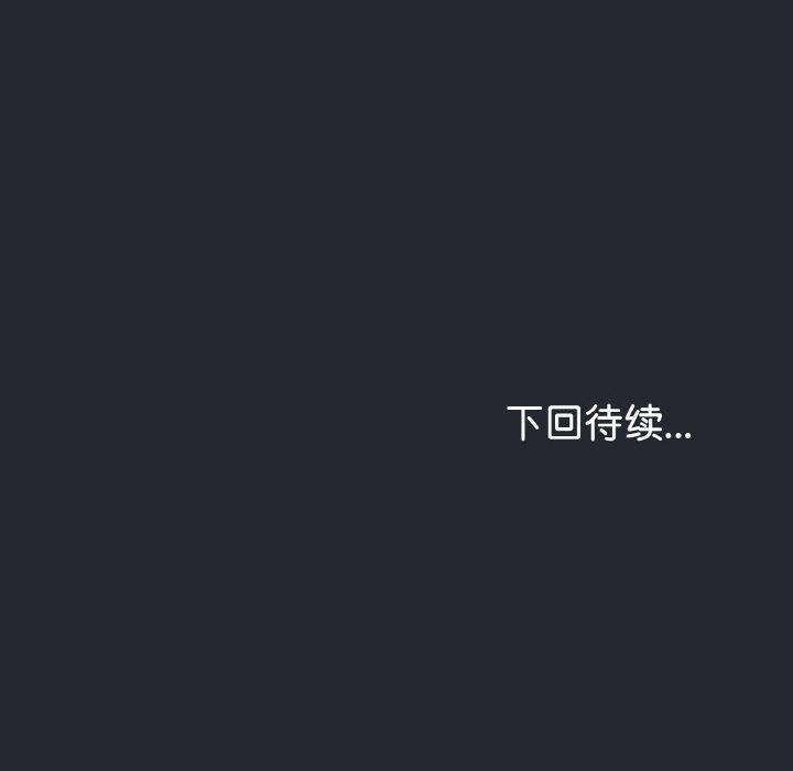 144P - 与初恋的意外同居