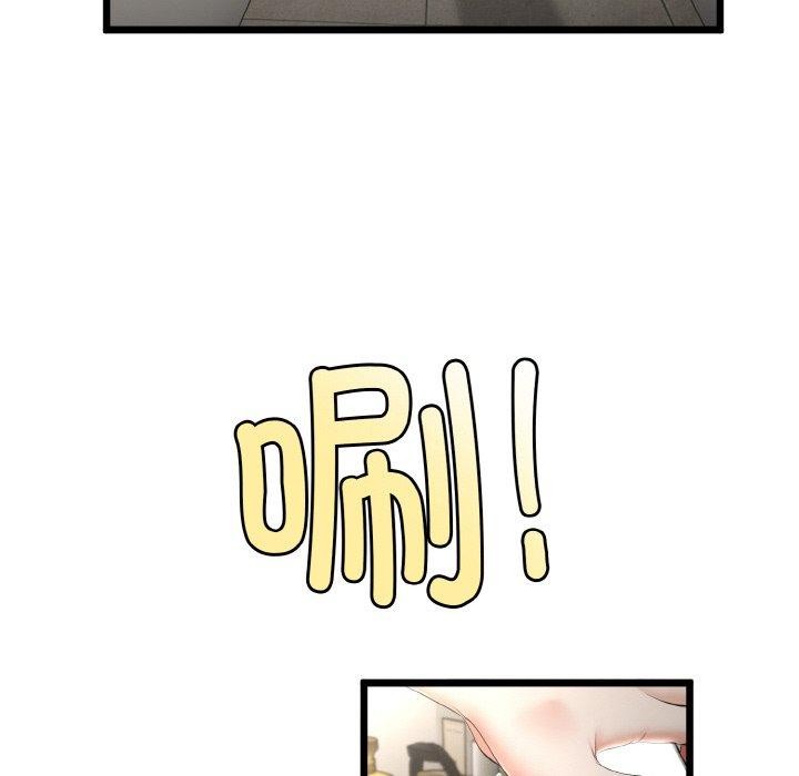16P - 与初恋的意外同居