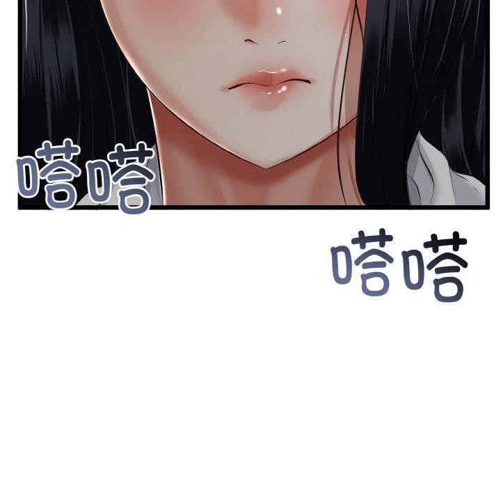 19P - 与初恋的意外同居