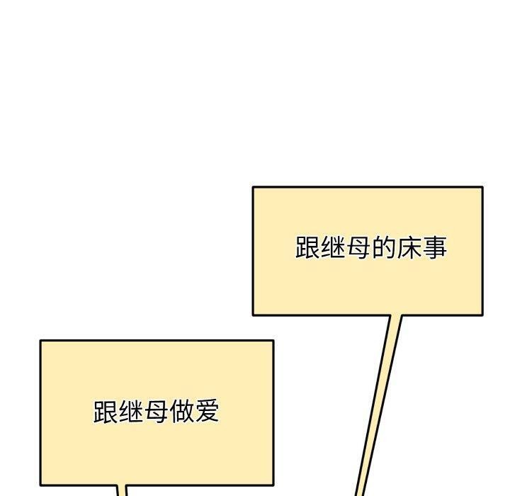 20P - 与初恋的意外同居