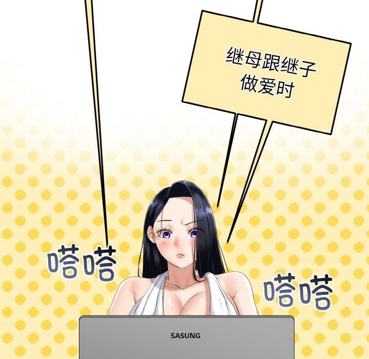 21P - 与初恋的意外同居