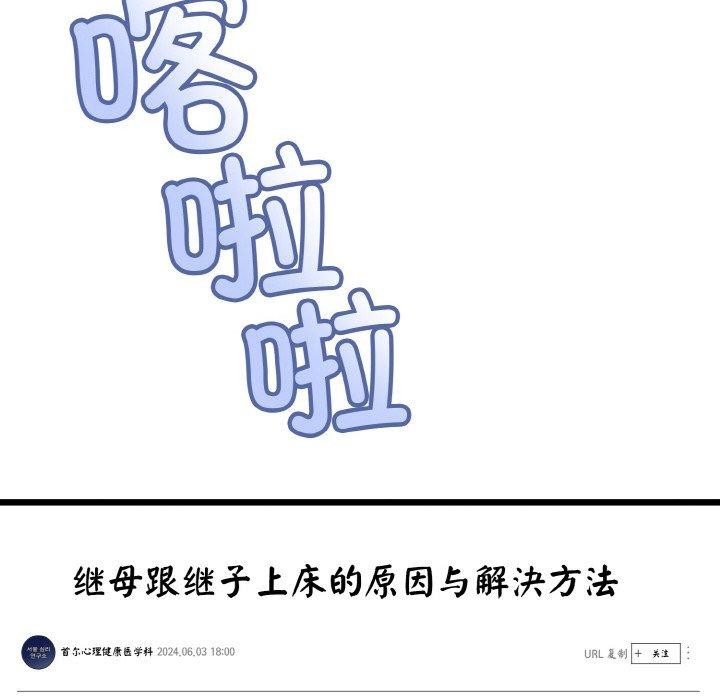 23P - 与初恋的意外同居