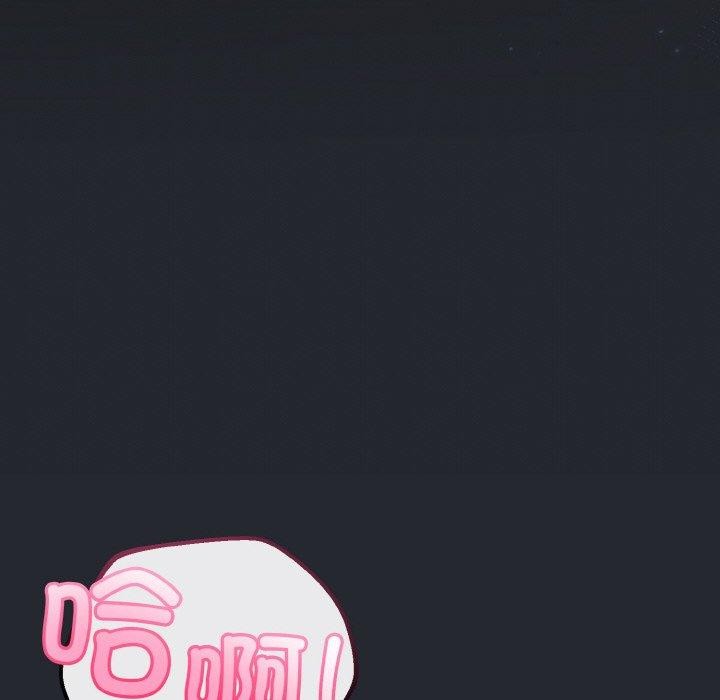 47P - 与初恋的意外同居