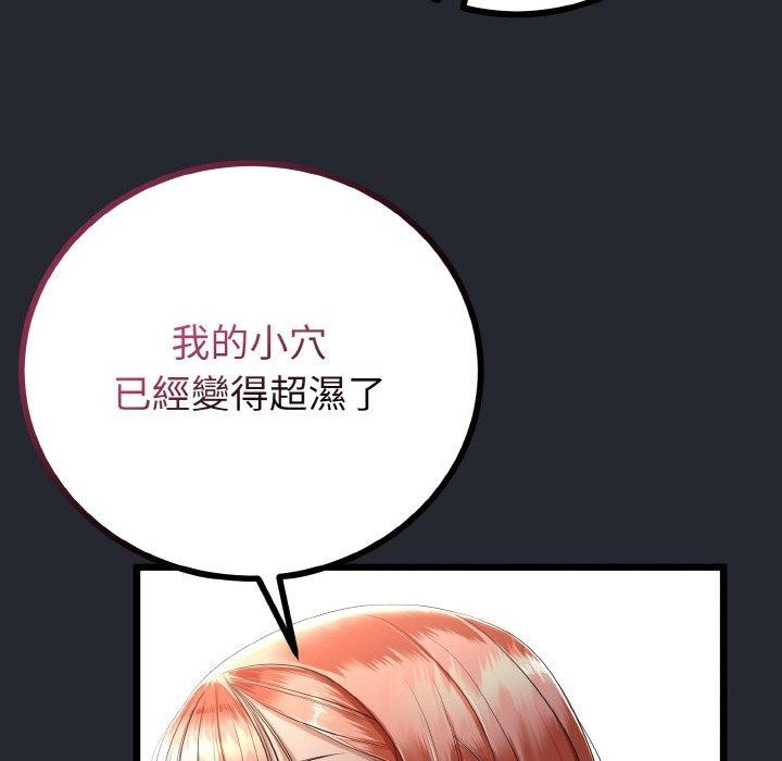 64P - 与初恋的意外同居