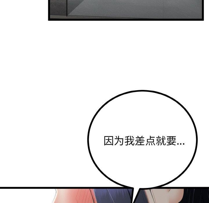 6P - 与初恋的意外同居