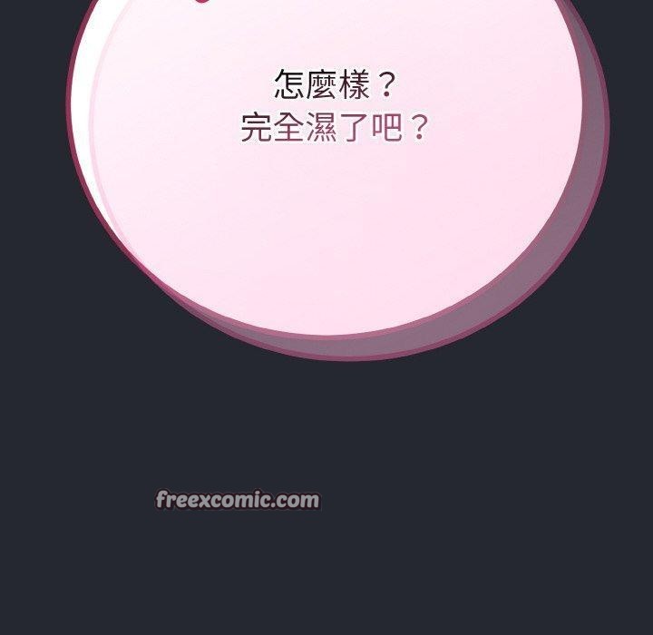 70P - 与初恋的意外同居