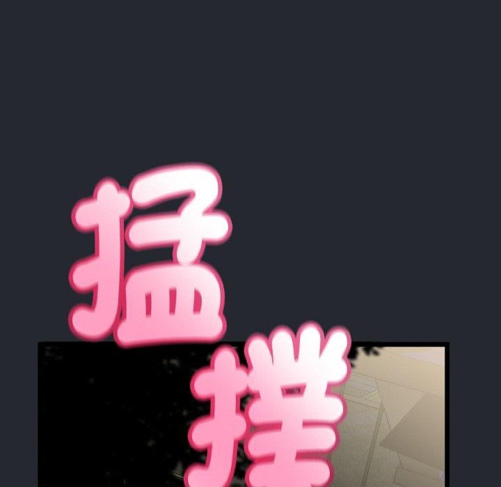 71P - 与初恋的意外同居