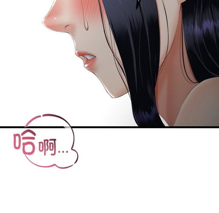 7P - 与初恋的意外同居