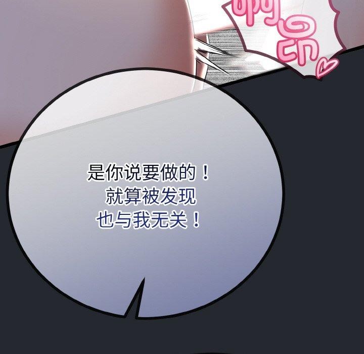 96P - 与初恋的意外同居