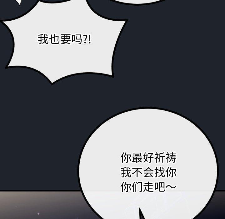 100P - 与初恋的意外同居