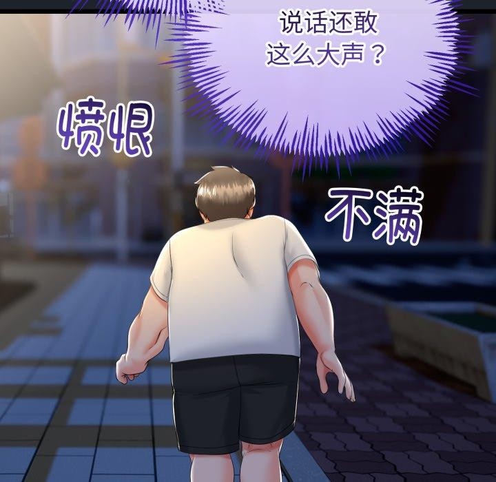 107P - 与初恋的意外同居