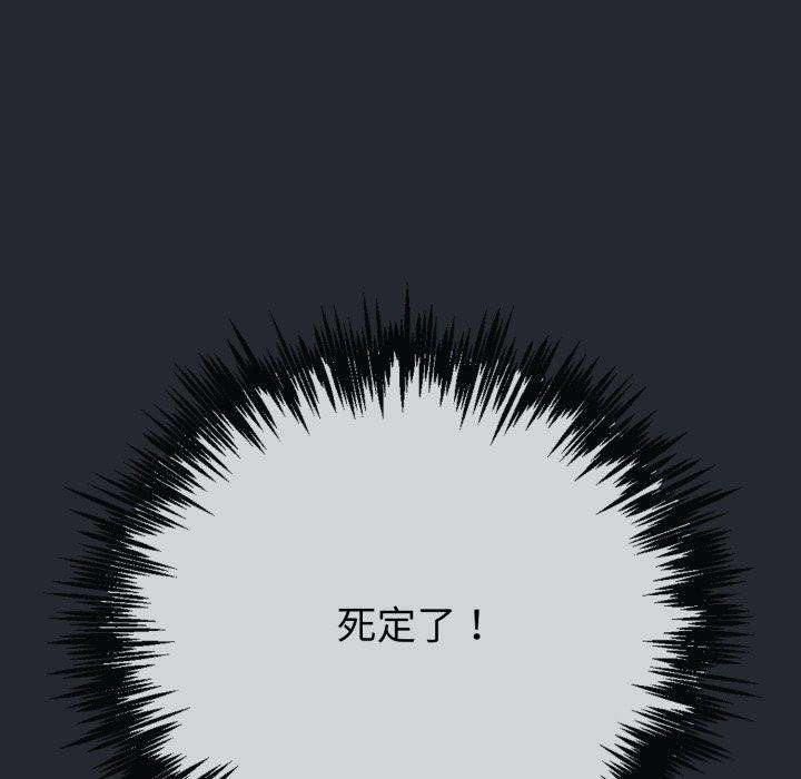 10P - 与初恋的意外同居
