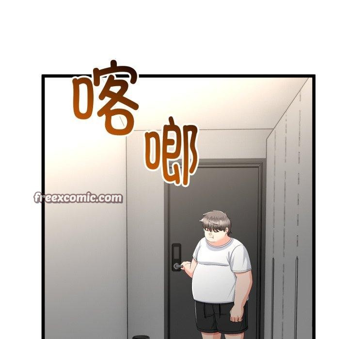 112P - 与初恋的意外同居