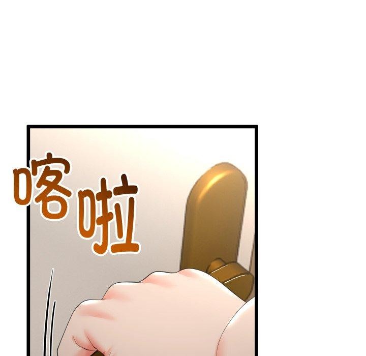 117P - 与初恋的意外同居