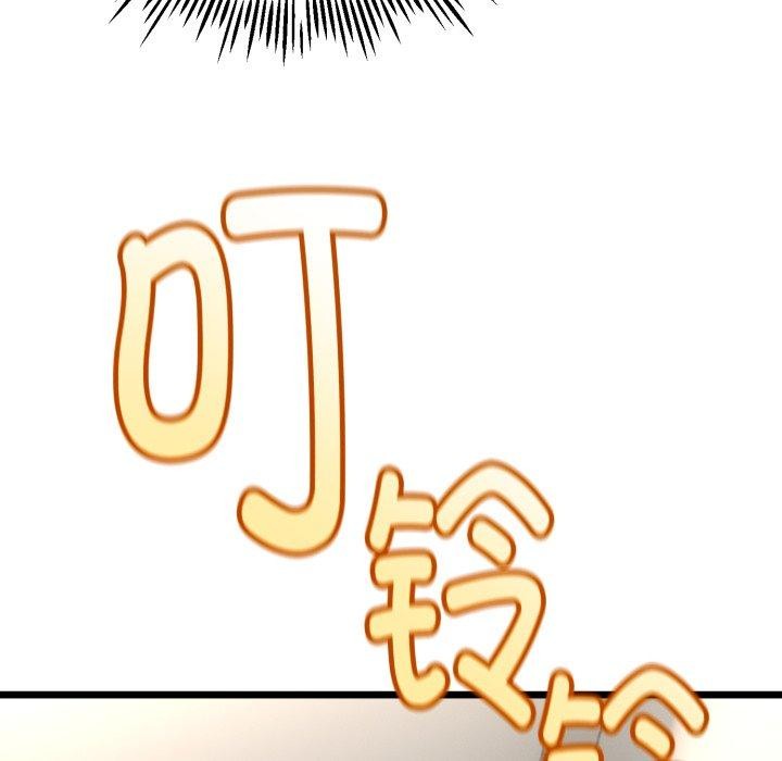 119P - 与初恋的意外同居