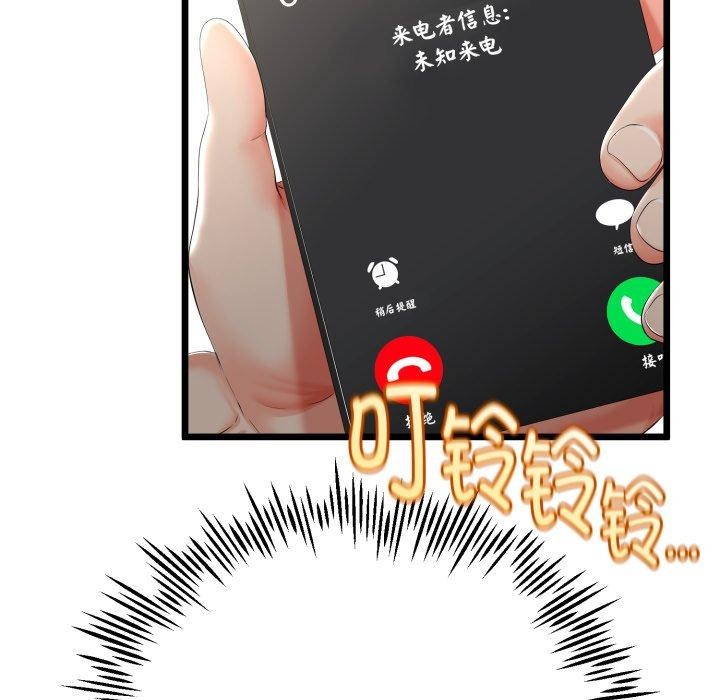 123P - 与初恋的意外同居