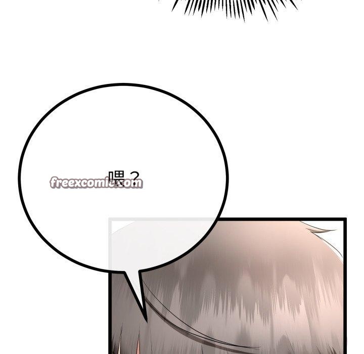 126P - 与初恋的意外同居