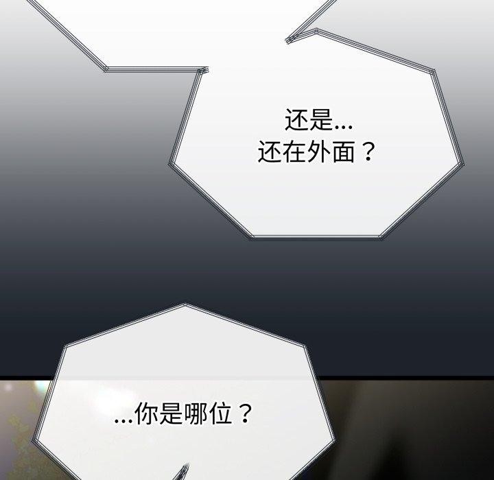 128P - 与初恋的意外同居
