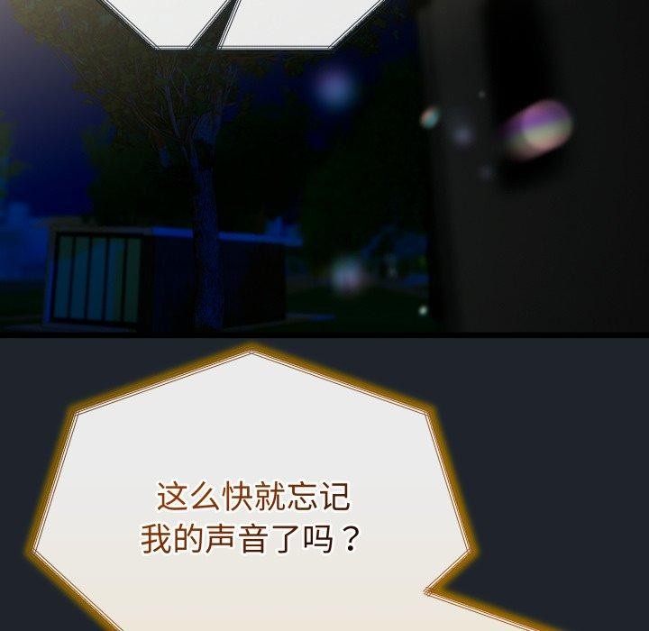 129P - 与初恋的意外同居