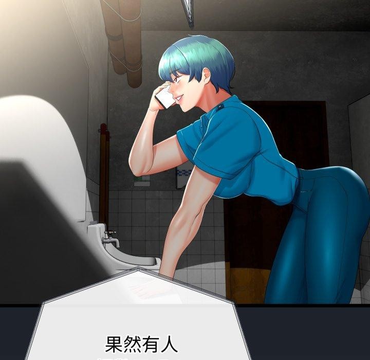 134P - 与初恋的意外同居