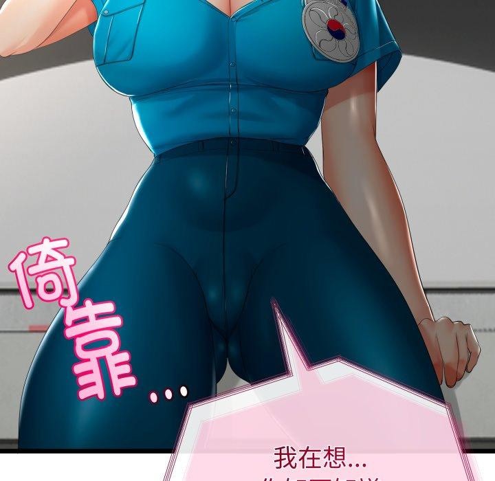 147P - 与初恋的意外同居