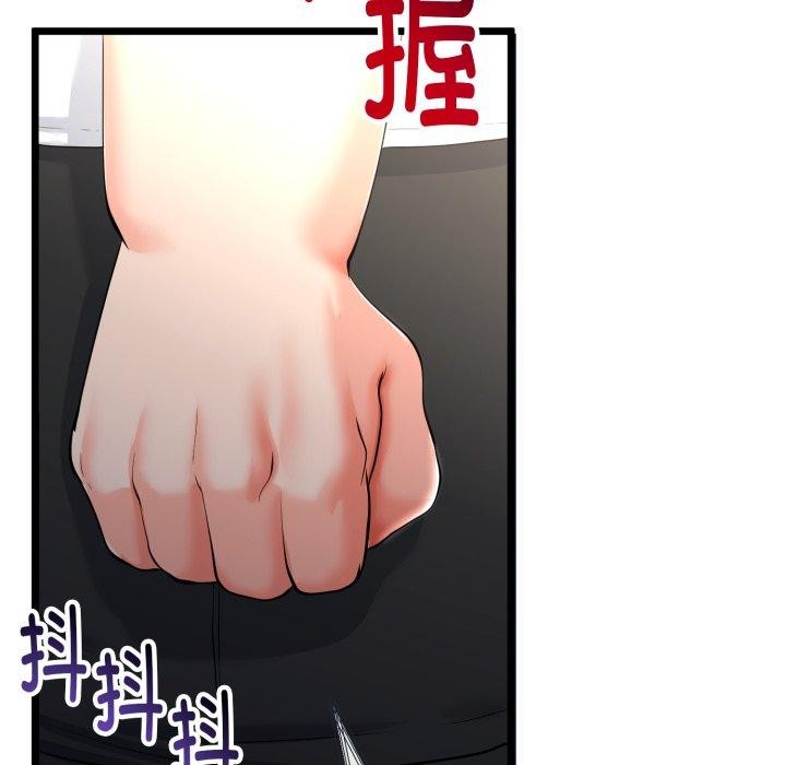 149P - 与初恋的意外同居