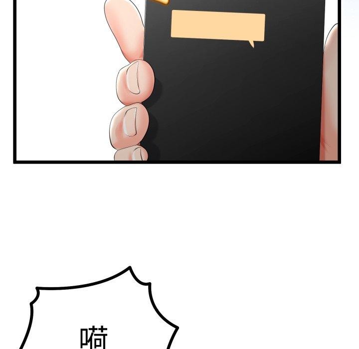 159P - 与初恋的意外同居