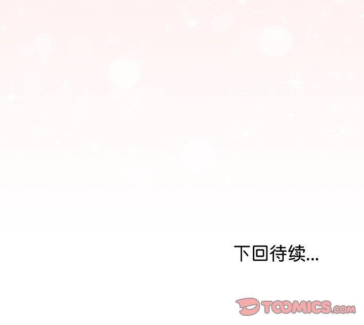 165P - 与初恋的意外同居