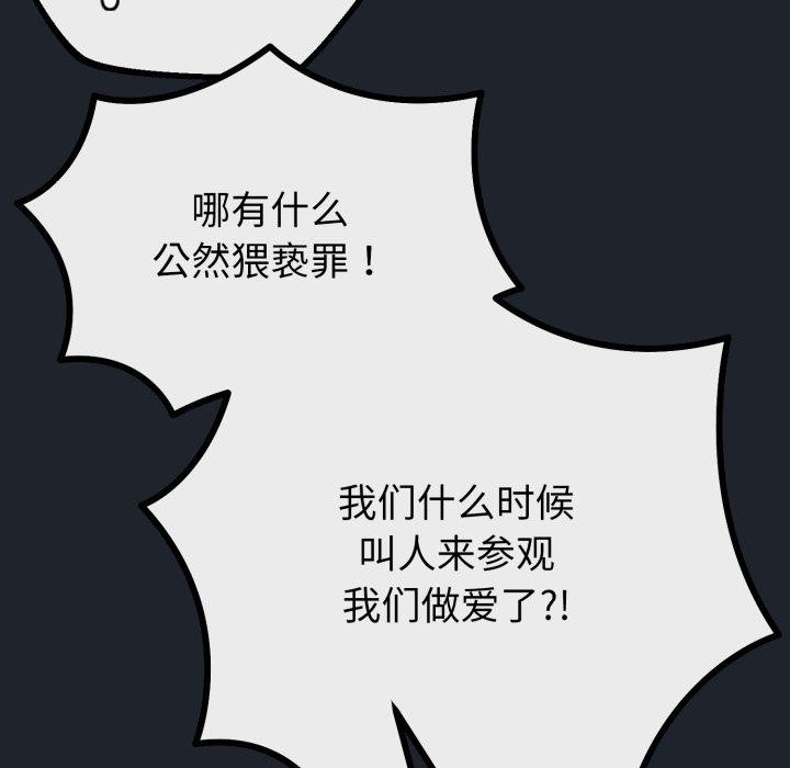 27P - 与初恋的意外同居