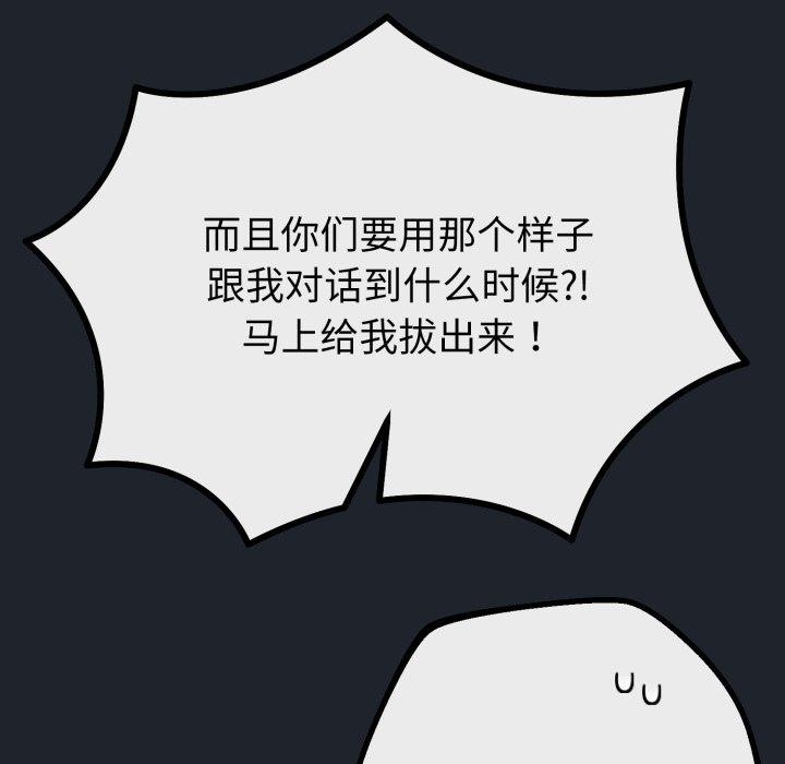 31P - 与初恋的意外同居