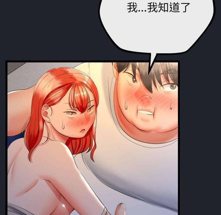 32P - 与初恋的意外同居