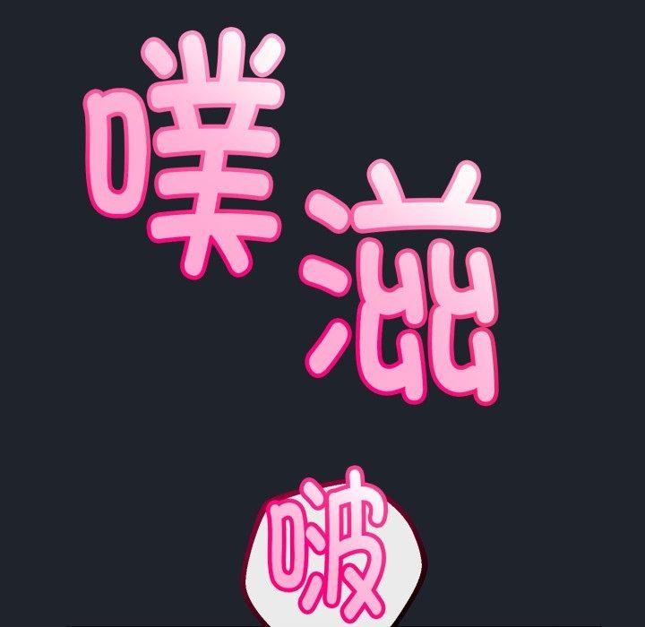 34P - 与初恋的意外同居