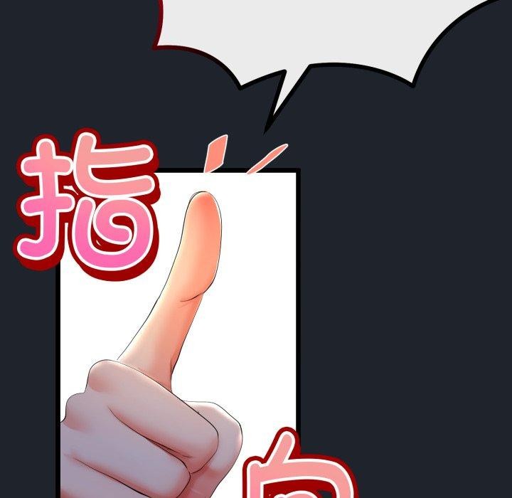 46P - 与初恋的意外同居
