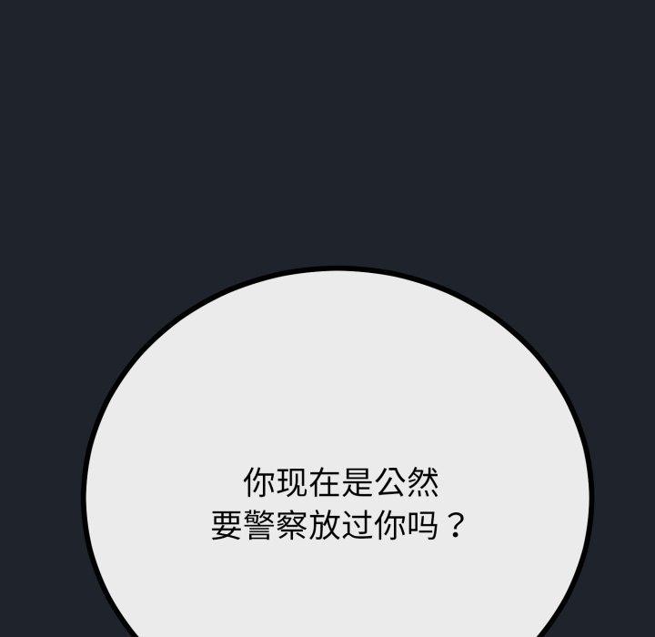 59P - 与初恋的意外同居