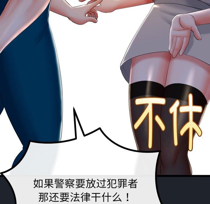 62P - 与初恋的意外同居