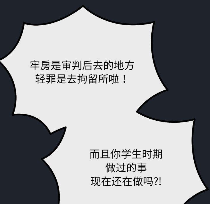 64P - 与初恋的意外同居