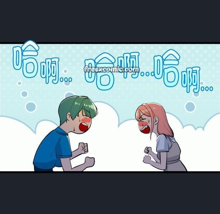 70P - 与初恋的意外同居