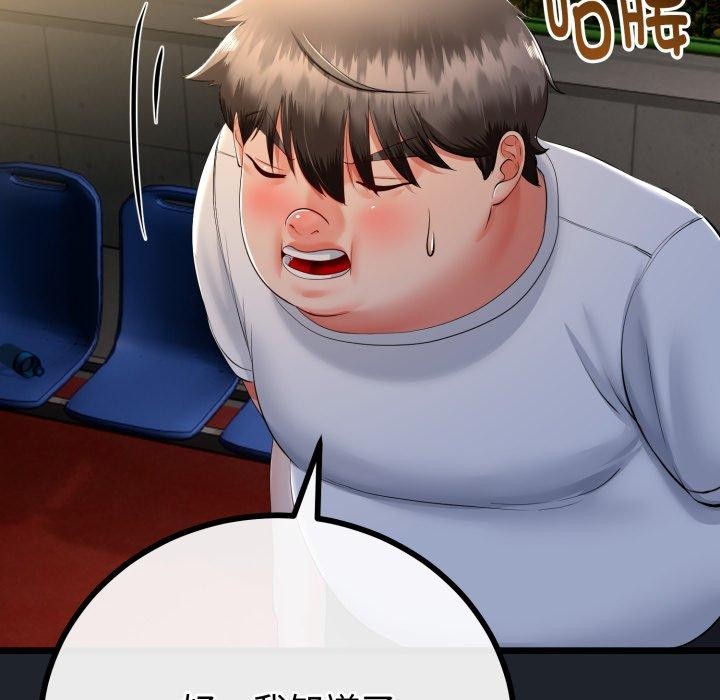 91P - 与初恋的意外同居
