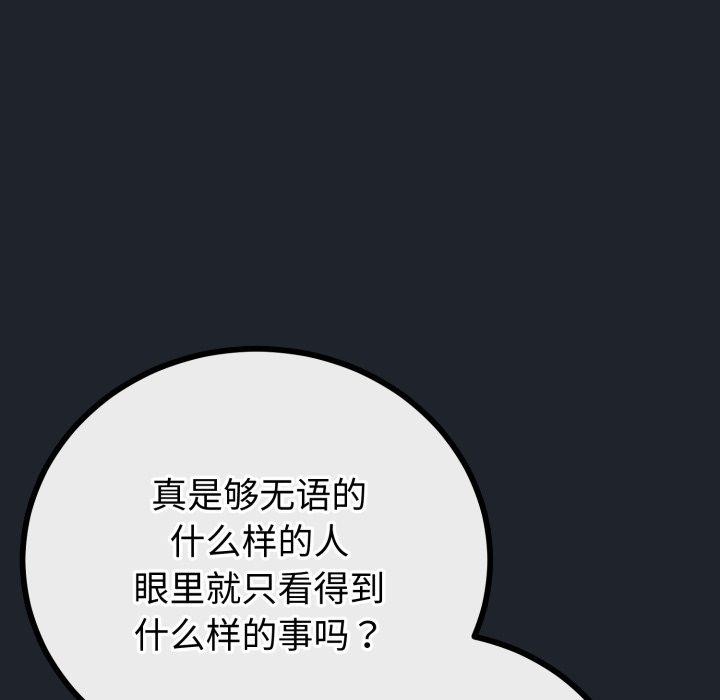 95P - 与初恋的意外同居