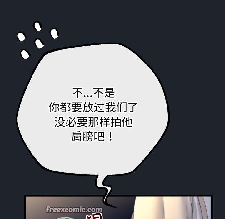 98P - 与初恋的意外同居