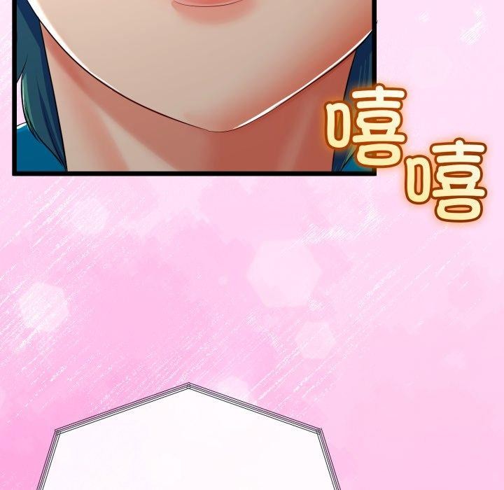 102P - 与初恋的意外同居