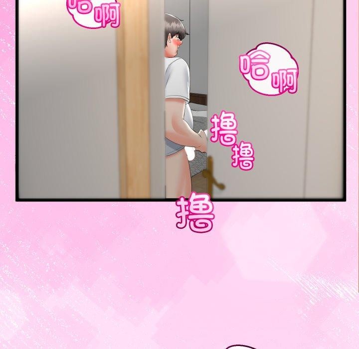 118P - 与初恋的意外同居