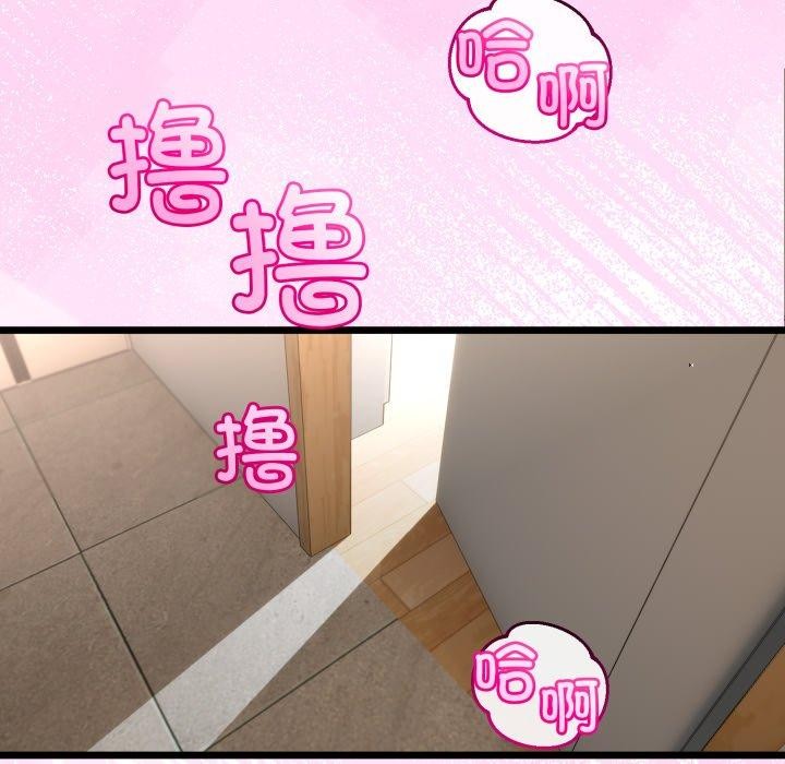 119P - 与初恋的意外同居