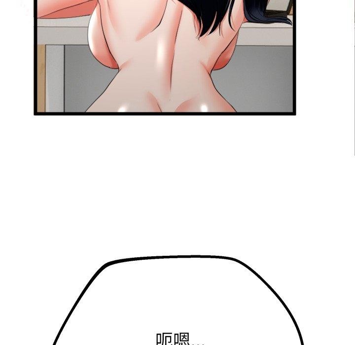 125P - 与初恋的意外同居