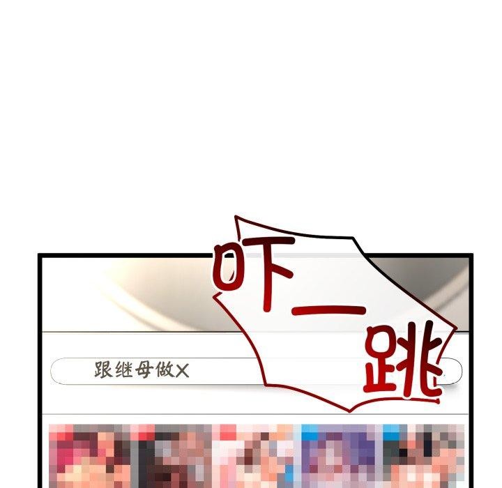 129P - 与初恋的意外同居