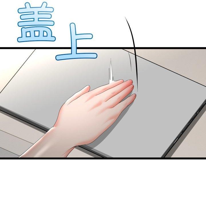 131P - 与初恋的意外同居