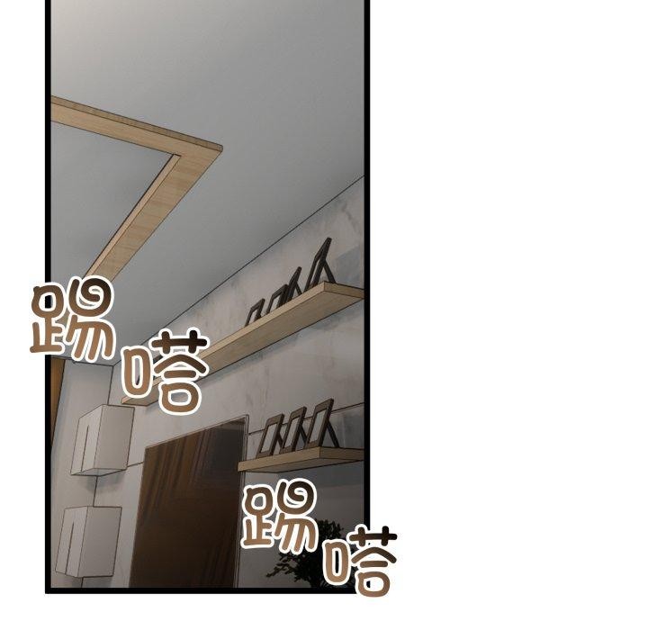 135P - 与初恋的意外同居