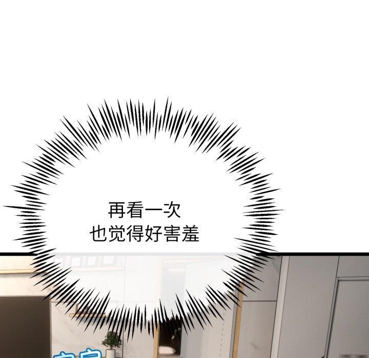 136P - 与初恋的意外同居