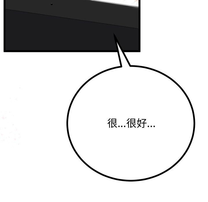 13P - 与初恋的意外同居